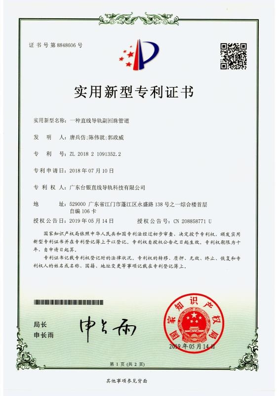 一種小猪视频APP在线观看副回珠管道
